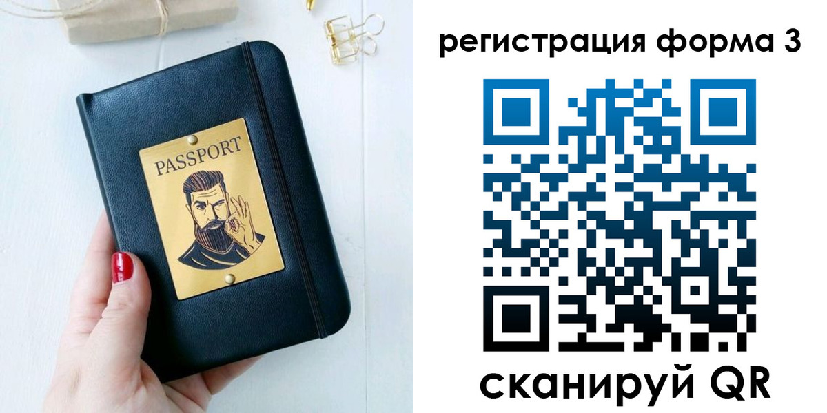 найти адрес прописки в Карачаево-Черкесии