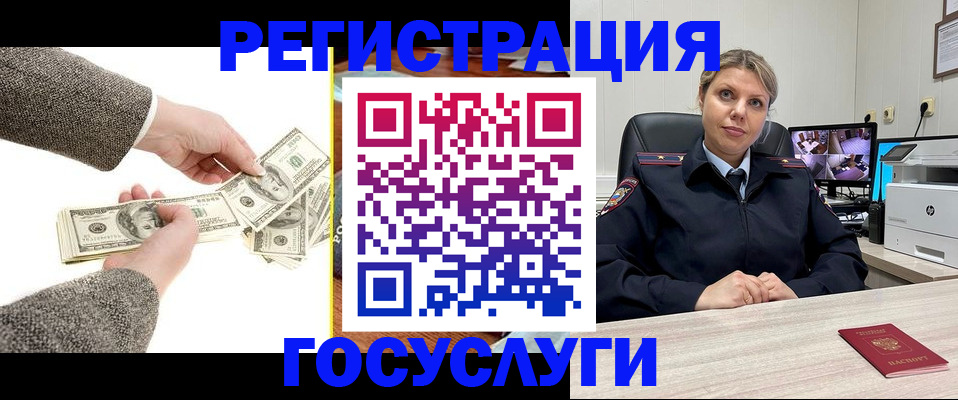 временная регистрация недорого в Карачаево-Черкесии