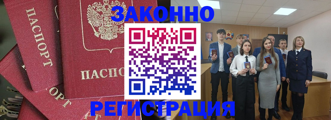 найти адрес прописки в Карачаево-Черкесии
